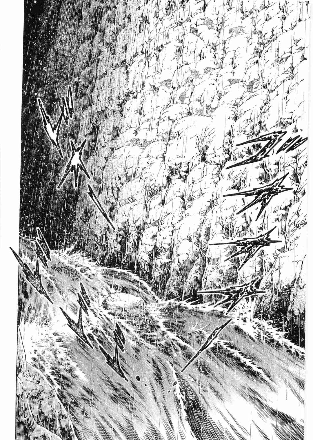 Ginga Densetsu Weed Chapter 491 - Page 2