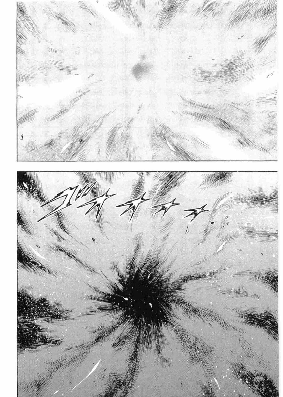 Ginga Densetsu Weed Chapter 491 - Page 20