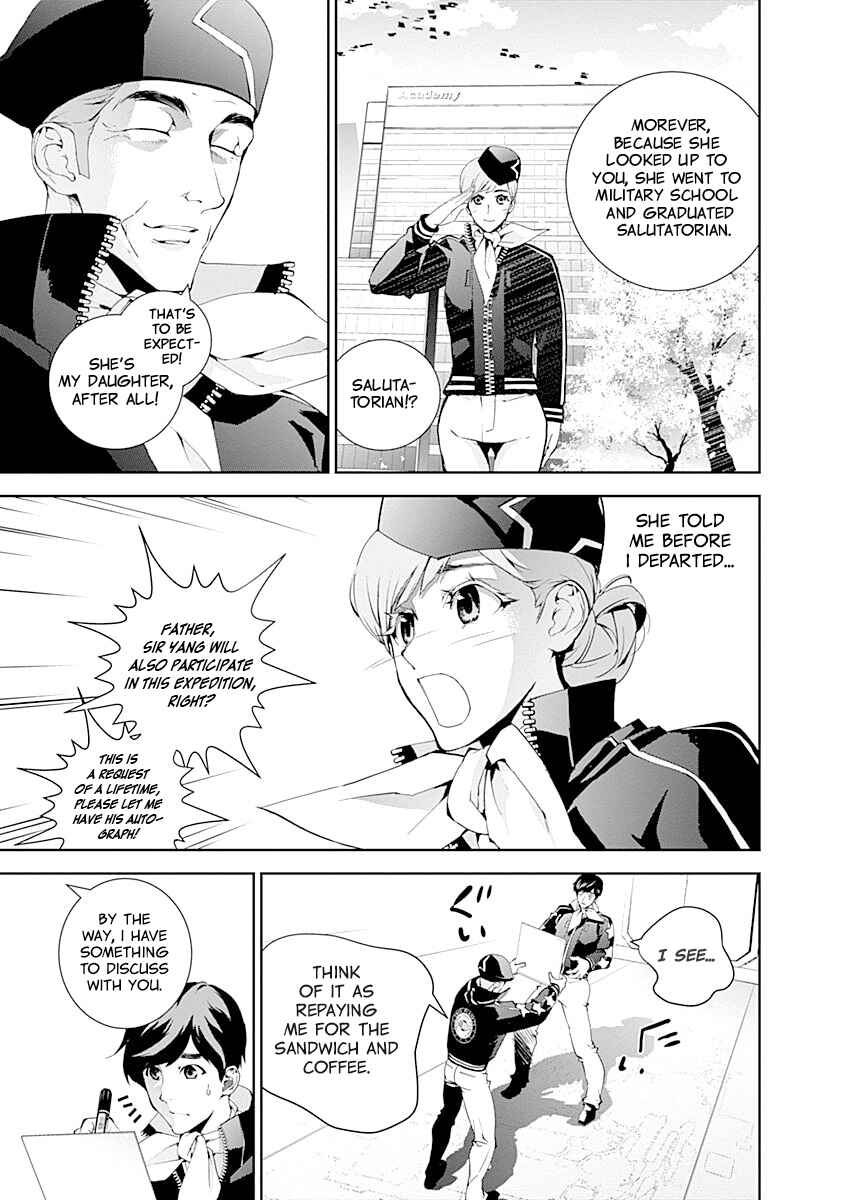 Ginga Eiyuu Densetsu Chapter 25 - Page 10
