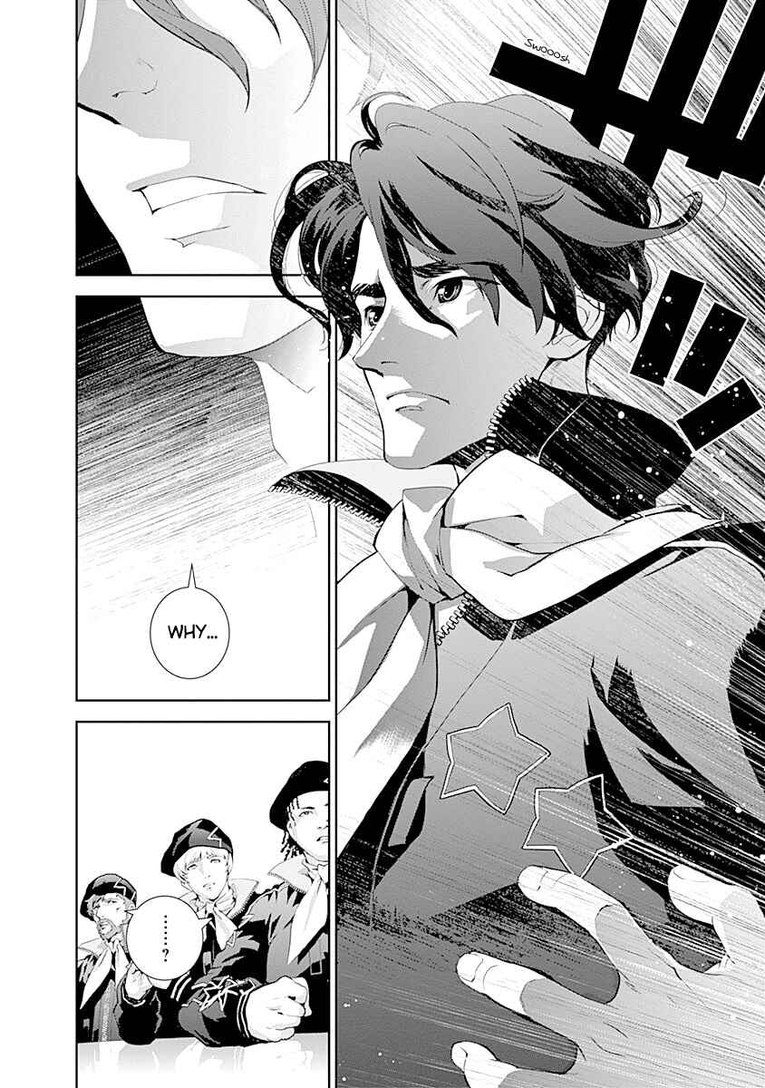 Ginga Eiyuu Densetsu Chapter 25 - Page 13