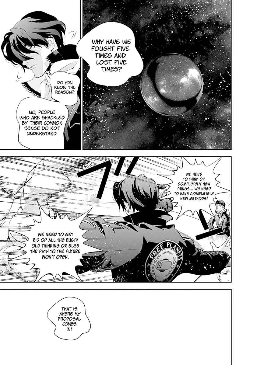 Ginga Eiyuu Densetsu Chapter 25 - Page 14