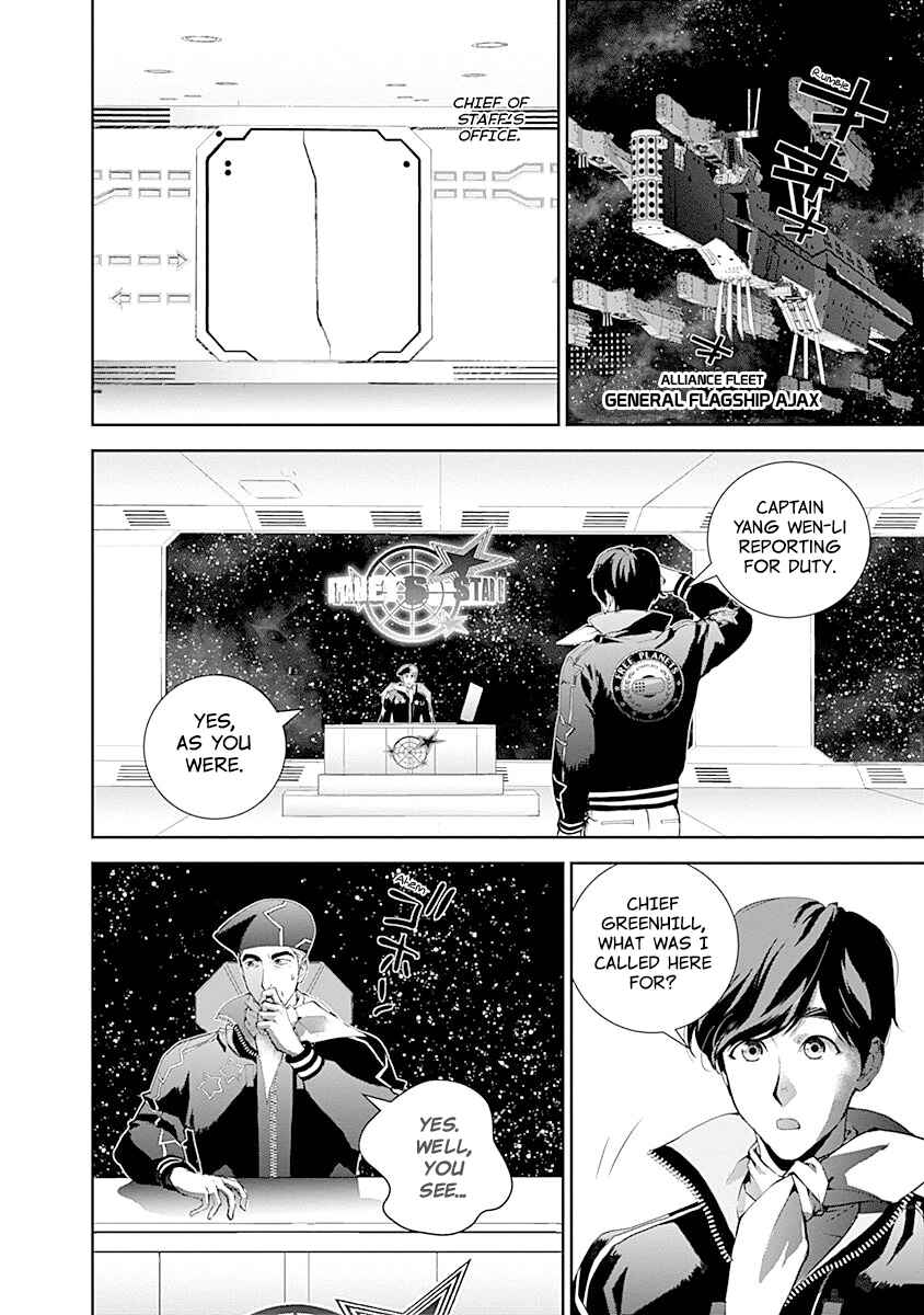 Ginga Eiyuu Densetsu Chapter 25 - Page 3