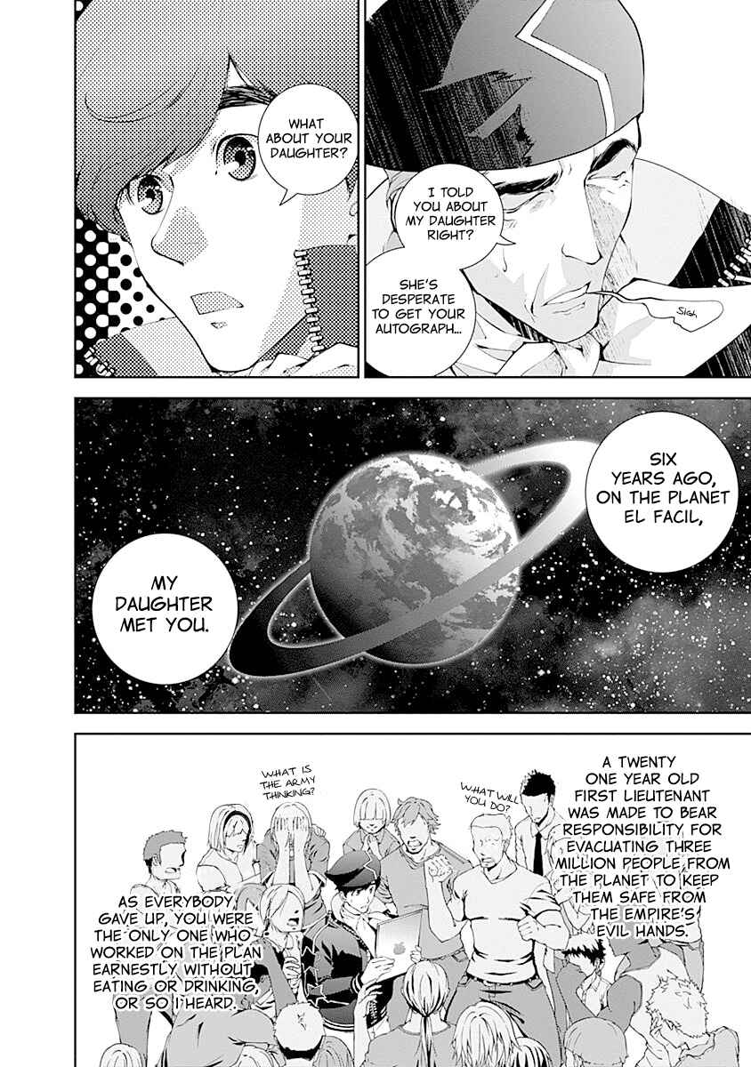 Ginga Eiyuu Densetsu Chapter 25 - Page 5