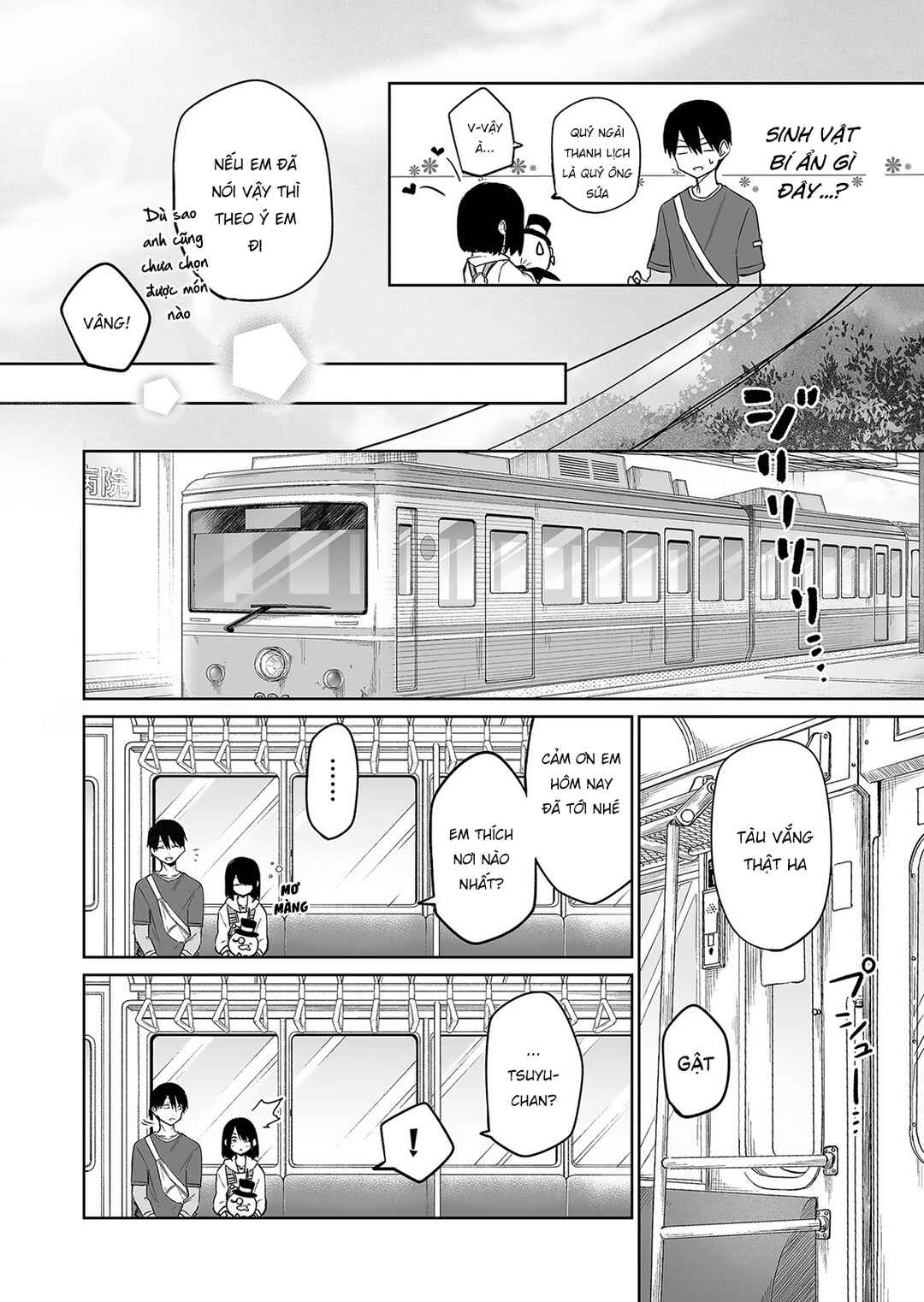Imouto no Tomodachi ga Nani Kangaeteru no ka Wakaranai Chapter 9 - Page 12