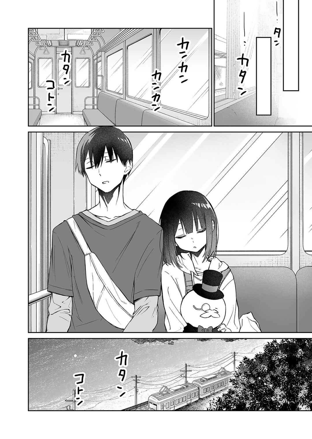 Imouto no Tomodachi ga Nani Kangaeteru no ka Wakaranai Chapter 9 - Page 14