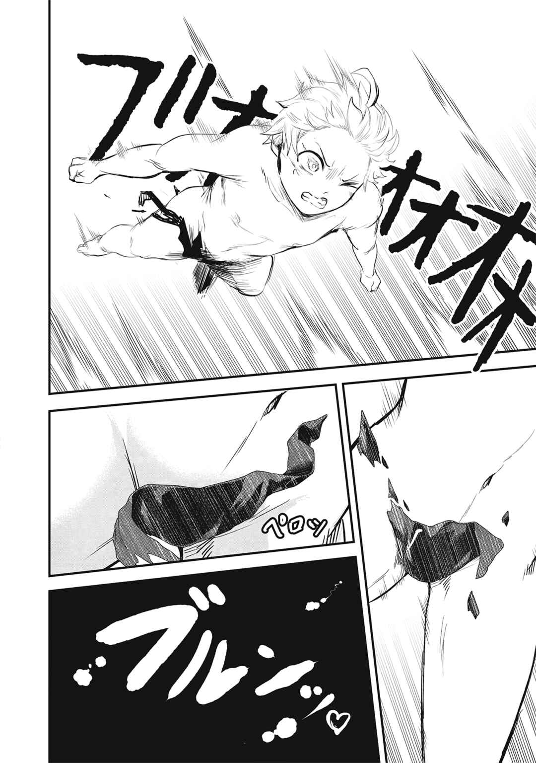 Sei-jun Ecstasy: XXX Shinai to Derarenai Heya de Mazoku o Buttaoshimasu Chapter 17 - Page 16