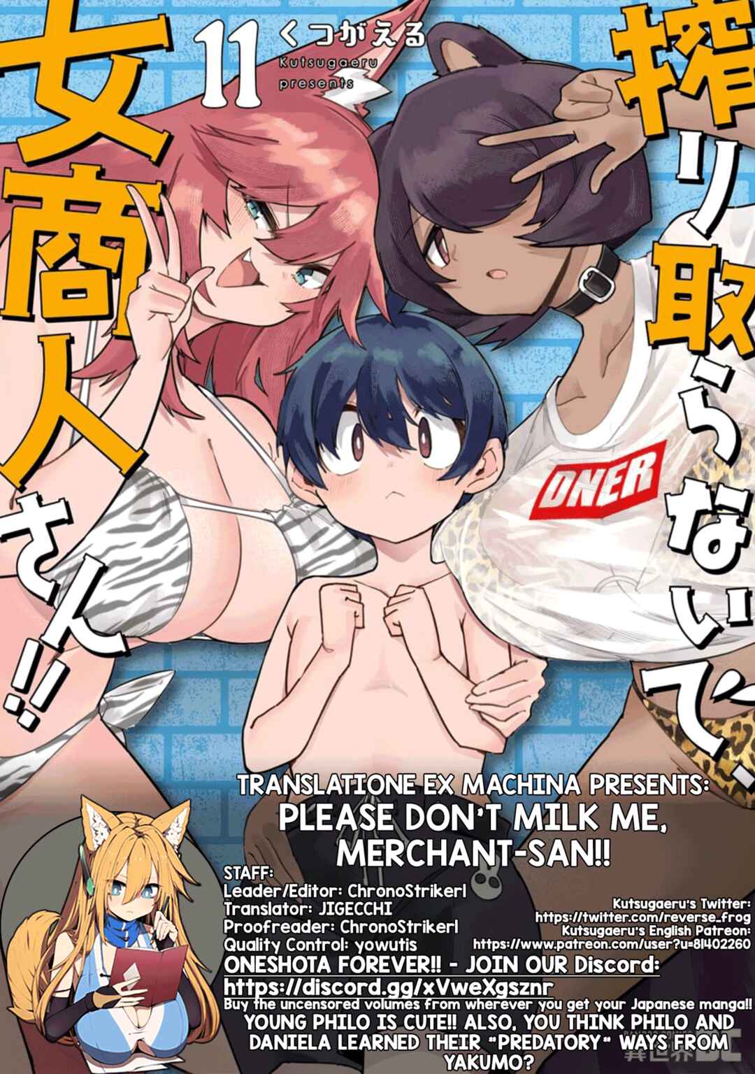 Shiboritoranaide, Onna Shounin-san!! Chapter 65 - Page 9