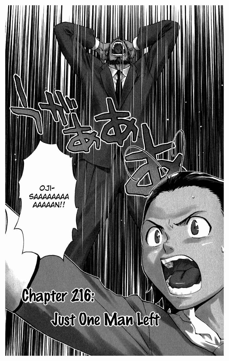 Yakitate!! Japan Chapter 216 - Page 1