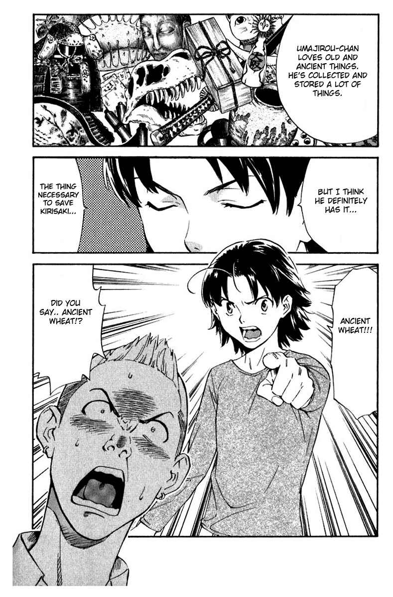 Yakitate!! Japan Chapter 216 - Page 19