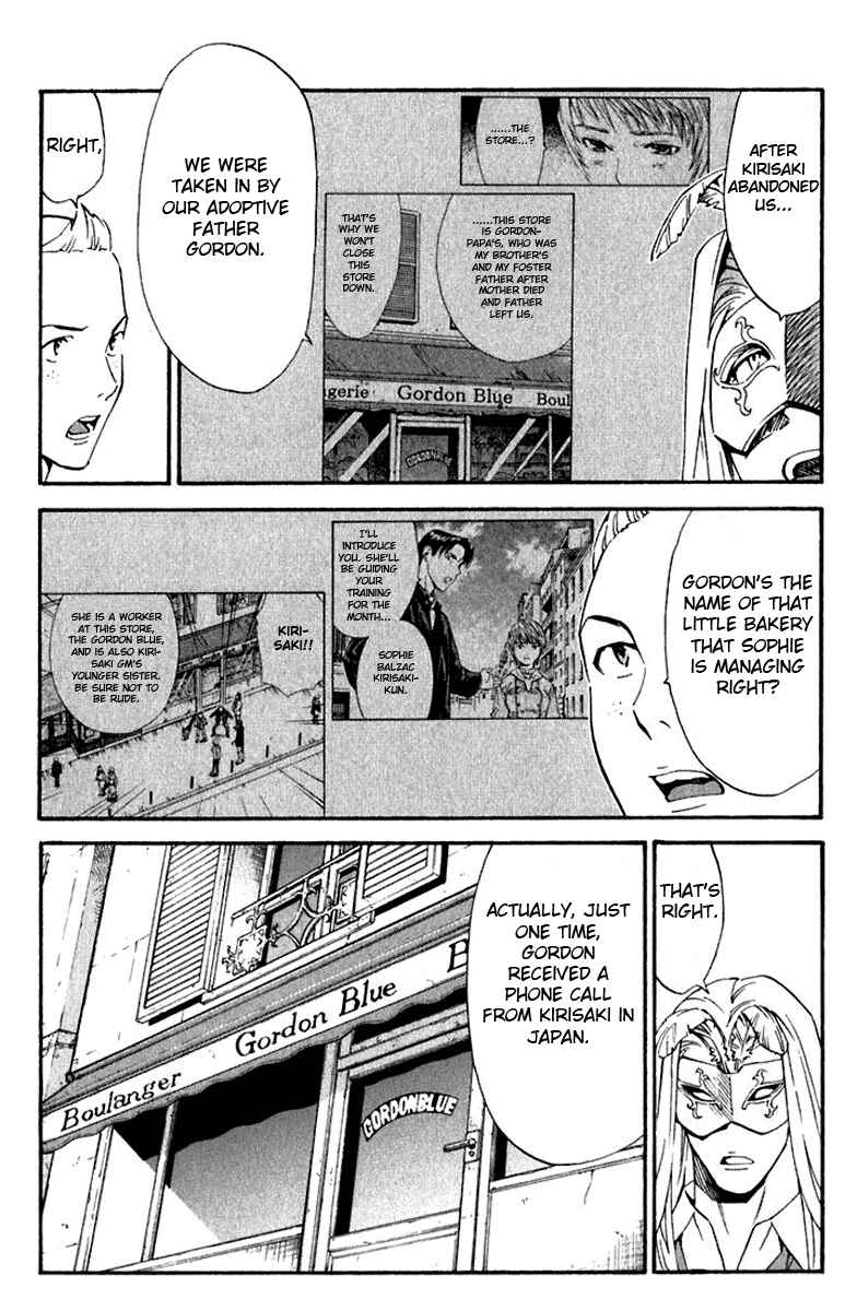 Yakitate!! Japan Chapter 216 - Page 4