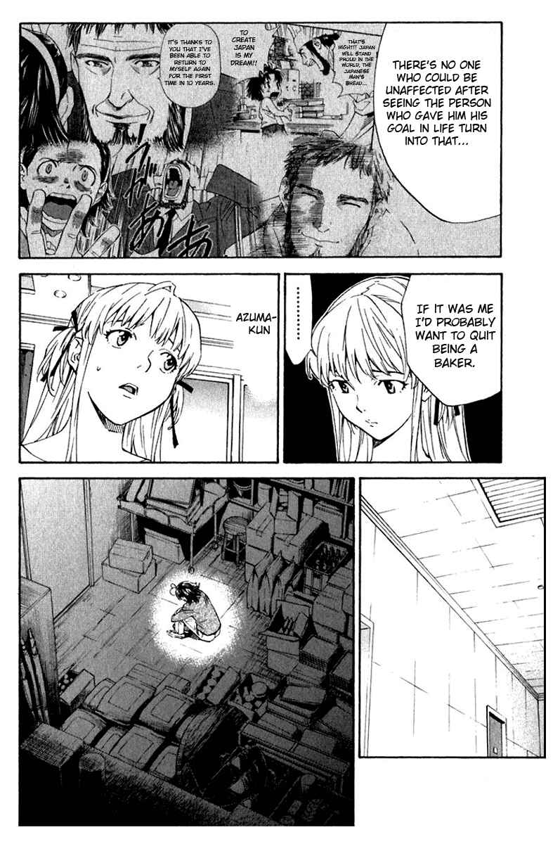 Yakitate!! Japan Chapter 216 - Page 7