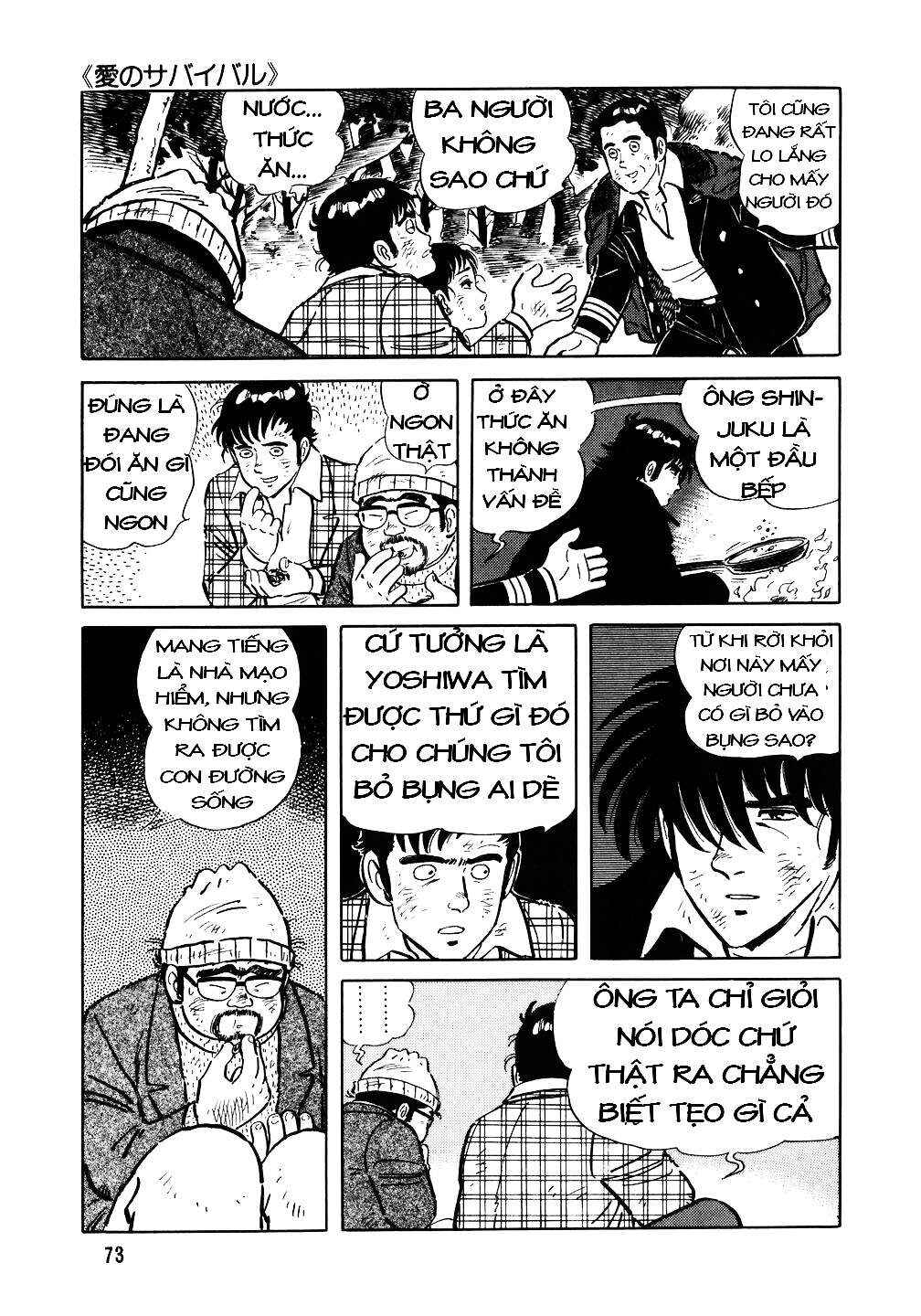 The Chef Chapter 19 - Page 19