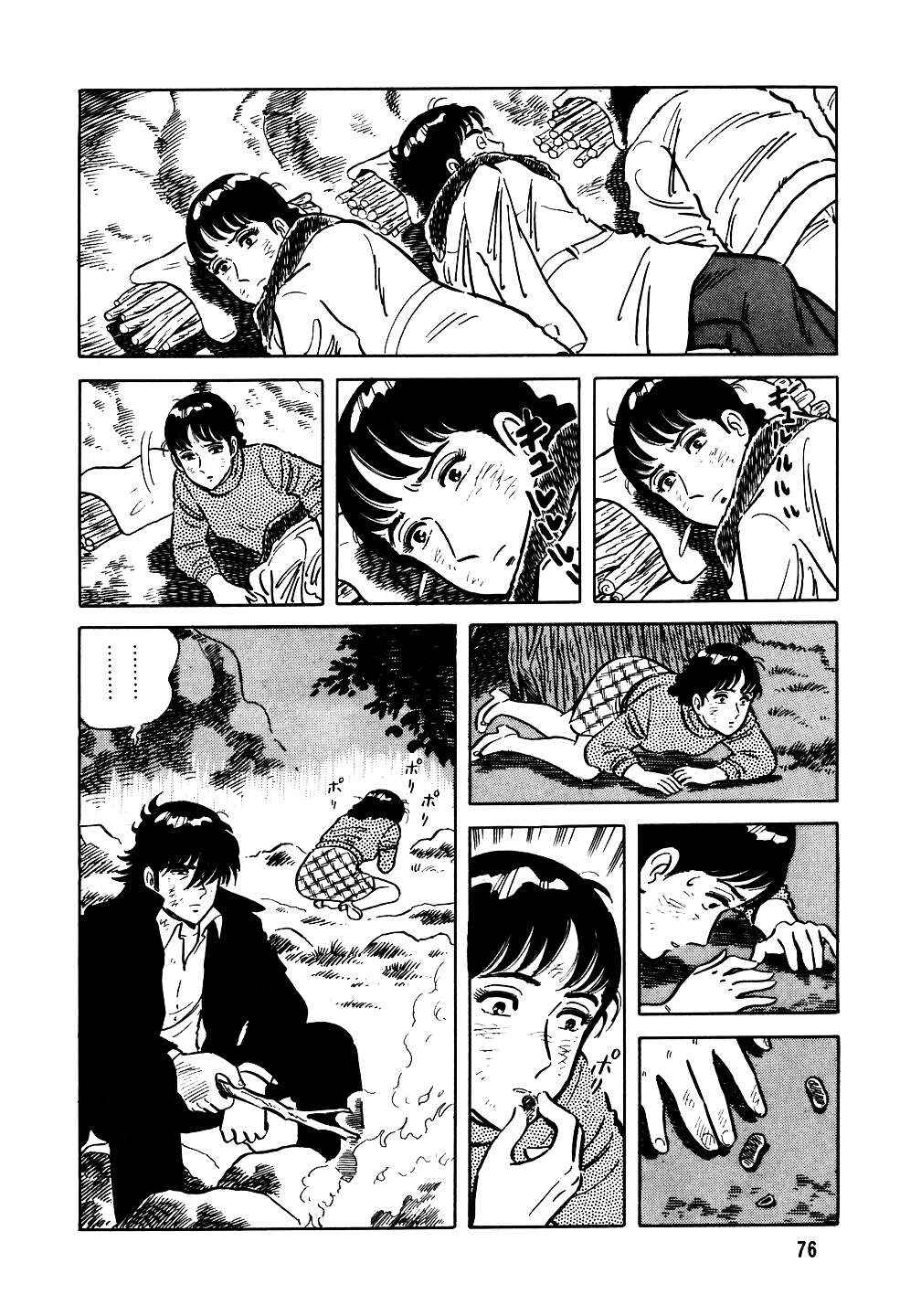 The Chef Chapter 19 - Page 22