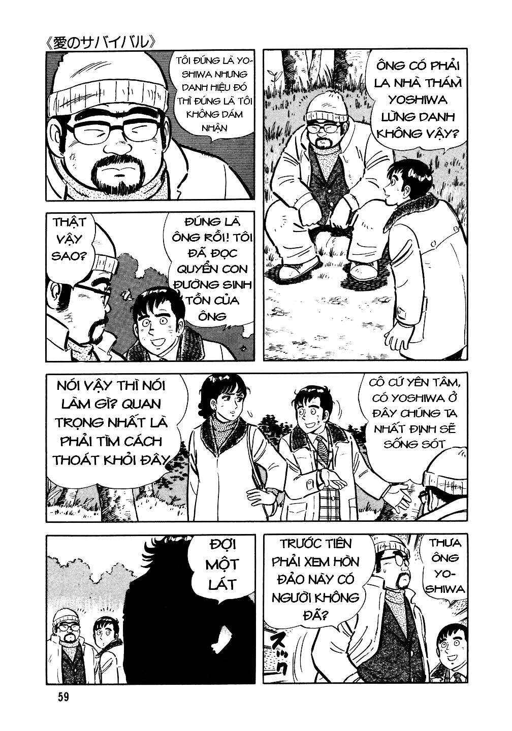 The Chef Chapter 19 - Page 6