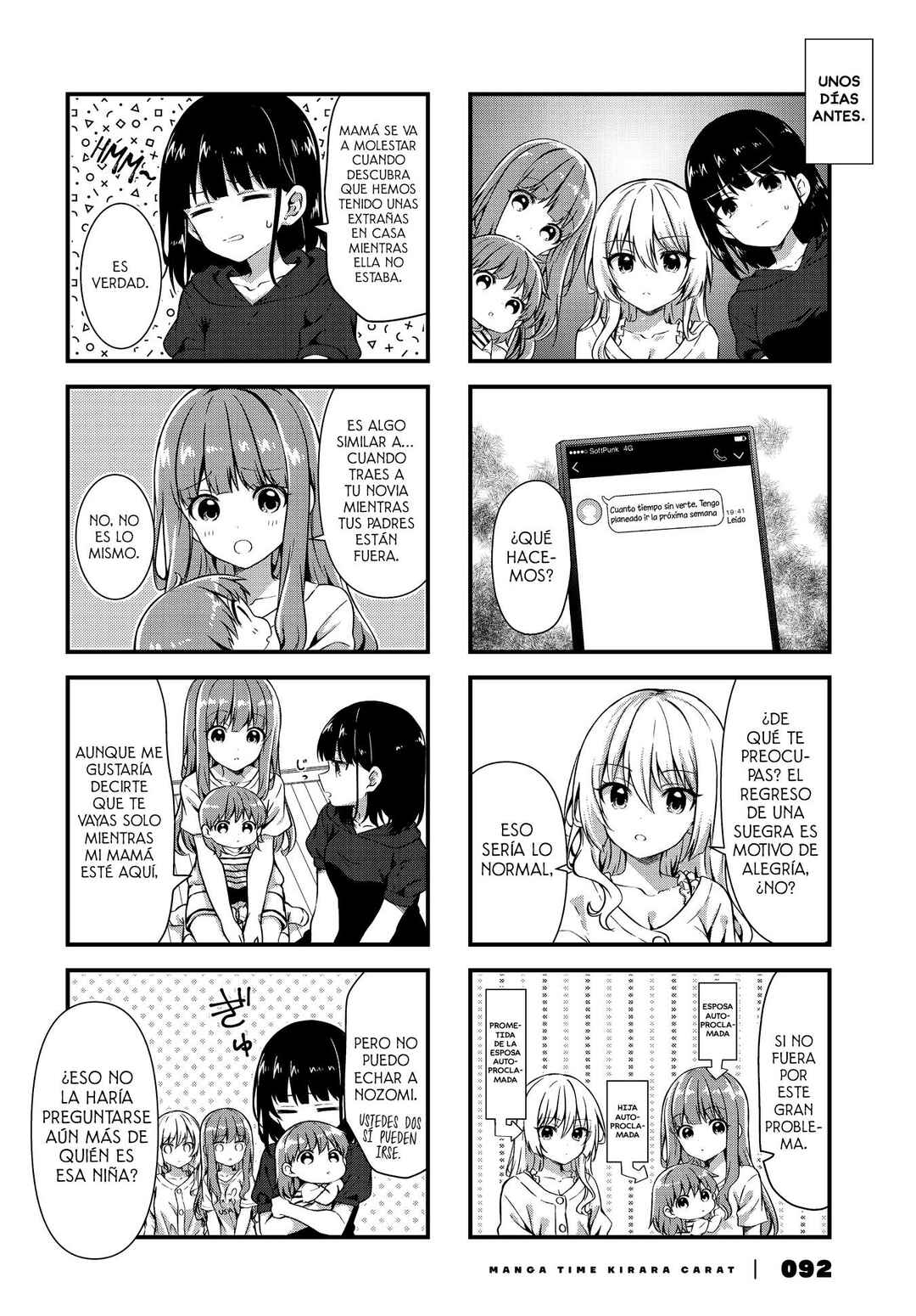 Oshikake Nyobo, Kodomo Tsuki! Chapter 13 - Page 3