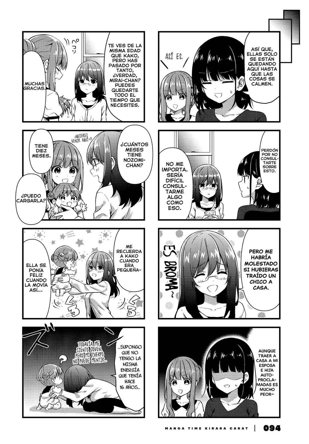 Oshikake Nyobo, Kodomo Tsuki! Chapter 13 - Page 5