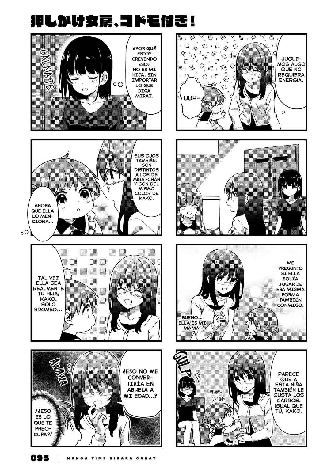 Oshikake Nyobo, Kodomo Tsuki! Chapter 13 - Page 6