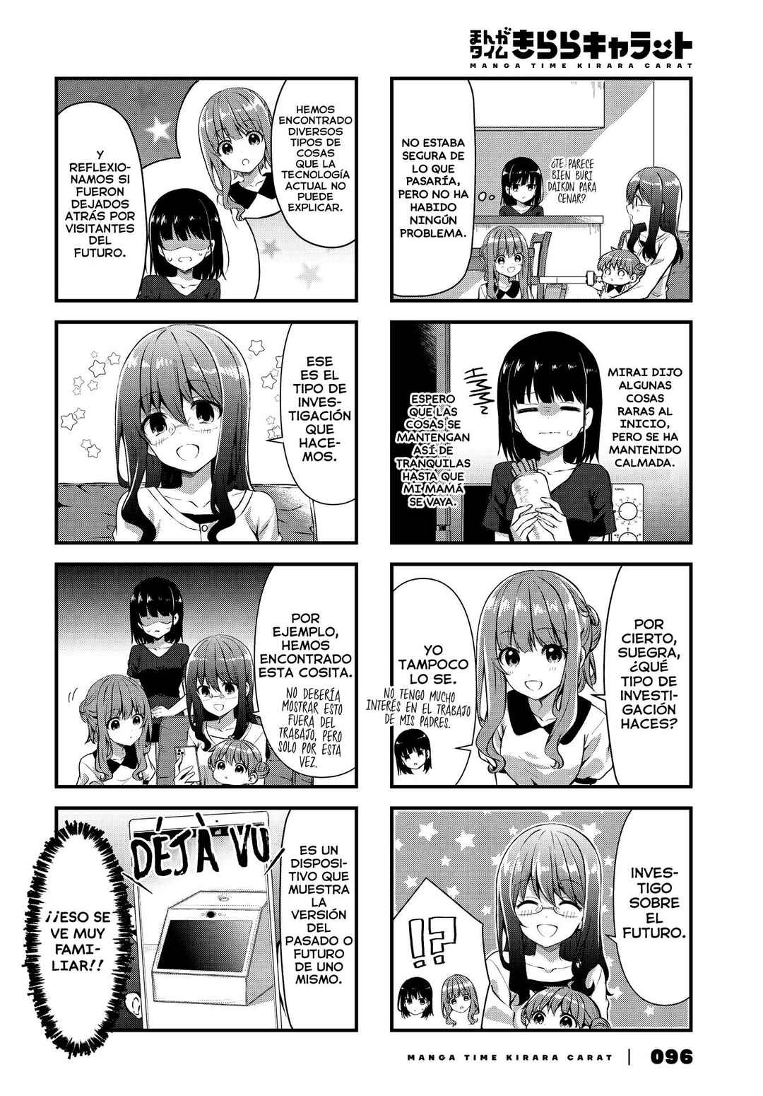 Oshikake Nyobo, Kodomo Tsuki! Chapter 13 - Page 7