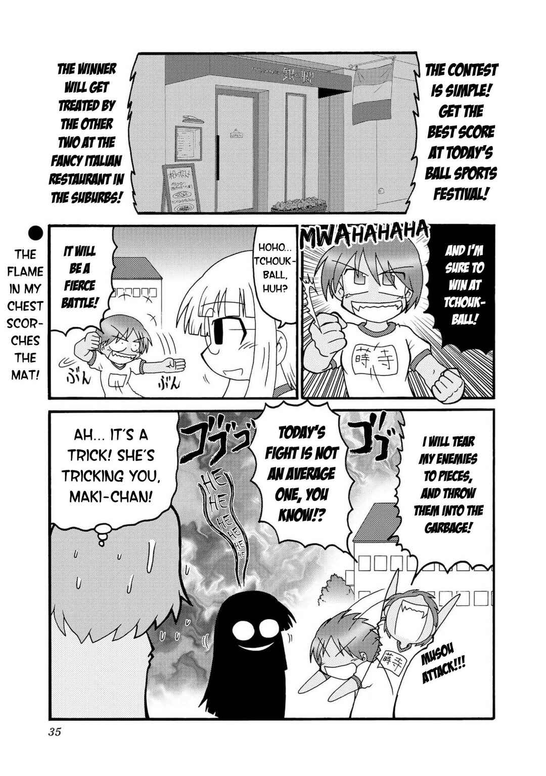 Himuro no Tenchi: Fate/school life Chapter 4 - Page 1