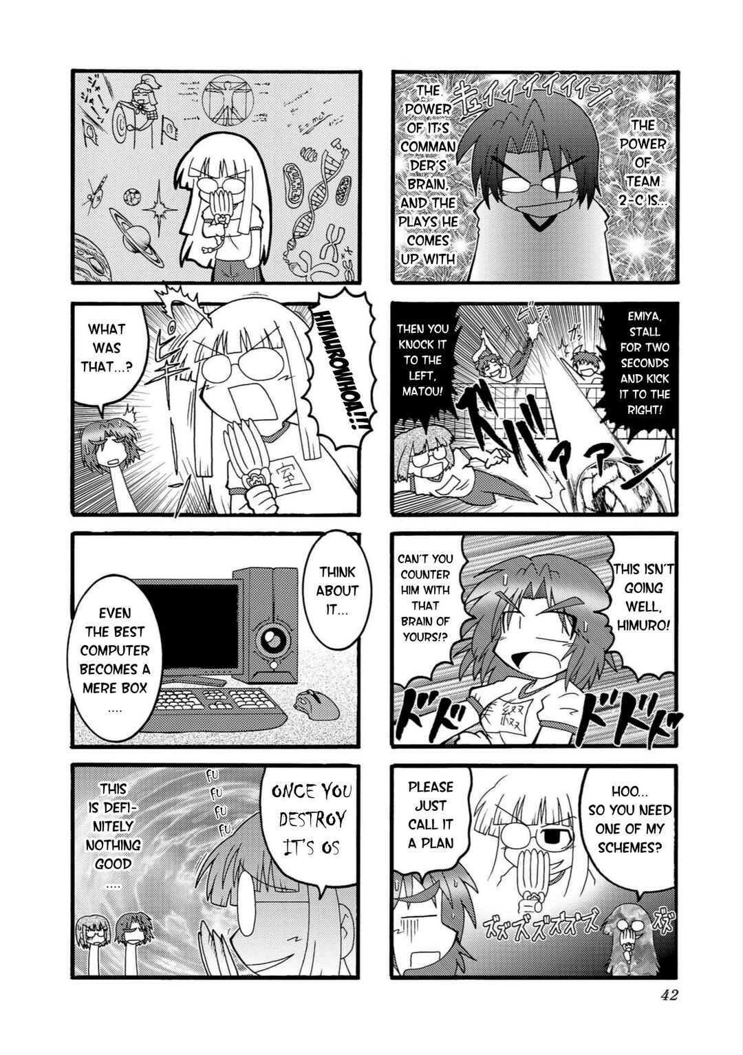 Himuro no Tenchi: Fate/school life Chapter 4 - Page 8