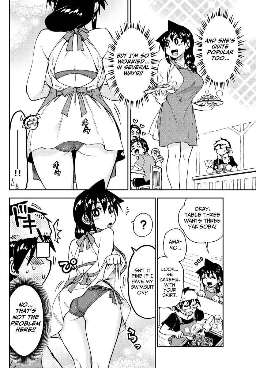 Amano Megumi wa Sukidarake! Chapter 155 - Page 6