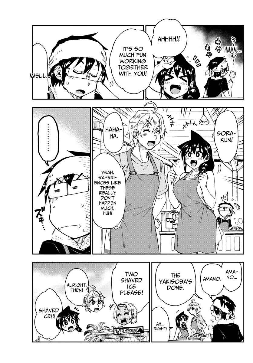 Amano Megumi wa Sukidarake! Chapter 155 - Page 7