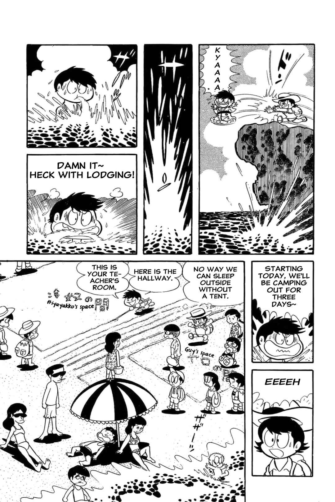 Kikkai-kun Chapter 28 - Page 5