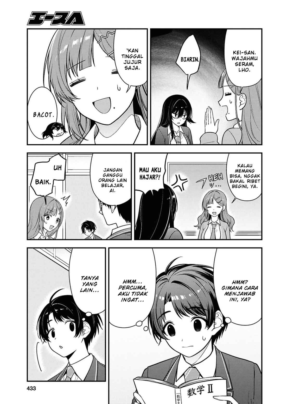 Tonari no Seki no Yankee Shimizu-san ga Kami wo Kuroku Sometekita Chapter 12 - Page 23