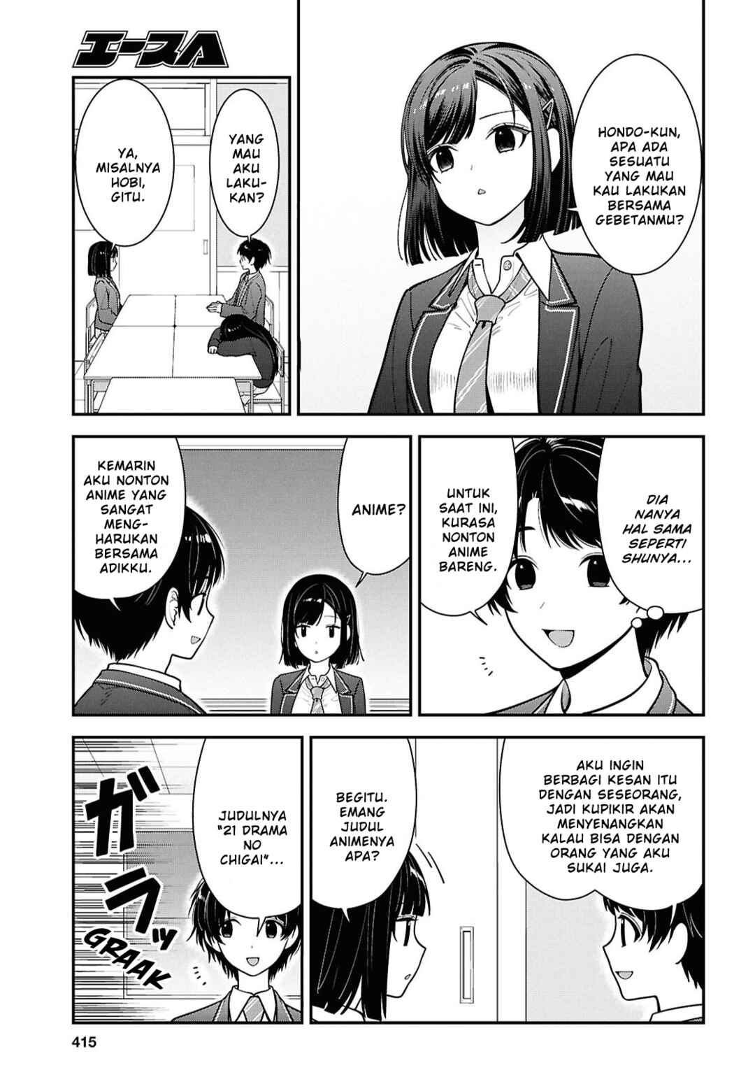 Tonari no Seki no Yankee Shimizu-san ga Kami wo Kuroku Sometekita Chapter 12 - Page 5