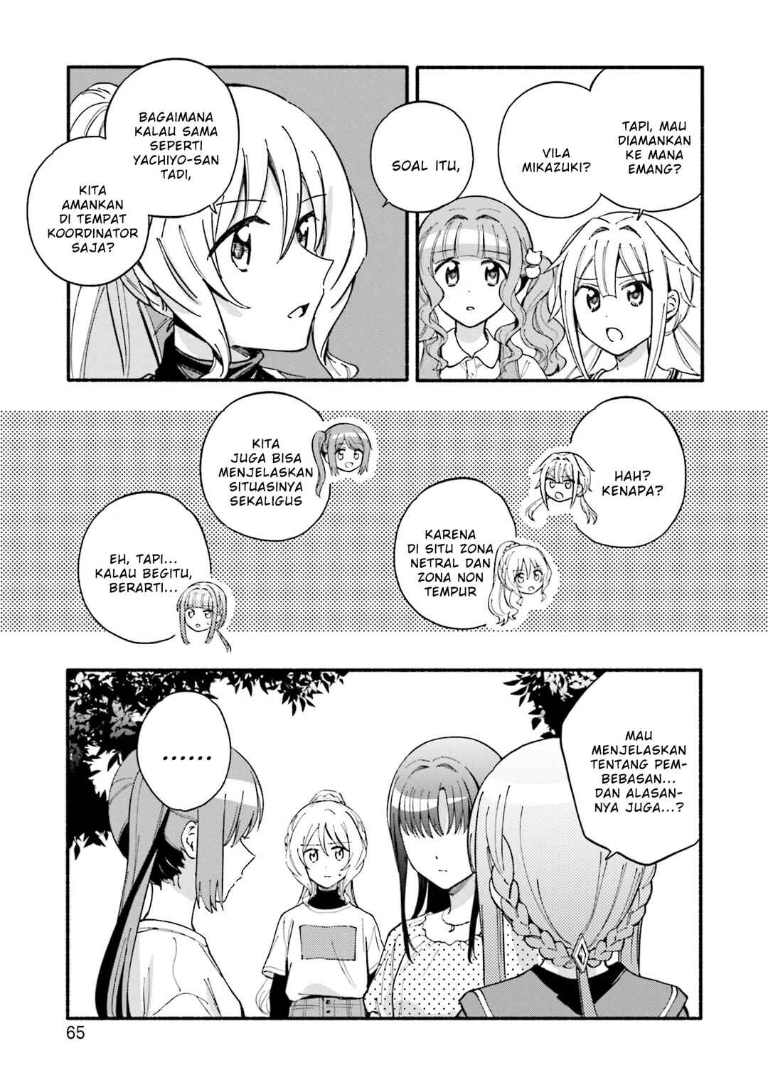 Magia Record - Mahou Shoujo Madoka☆Magica Gaiden Chapter 58 - Page 5
