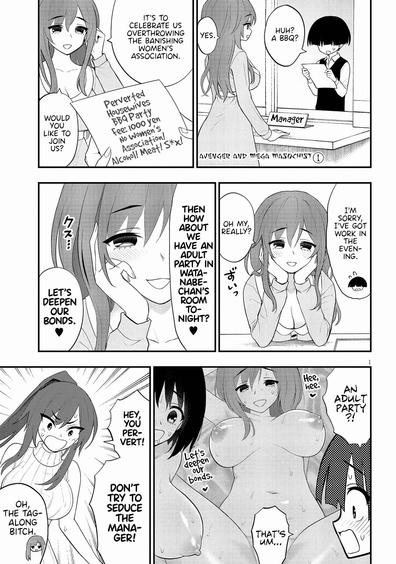 Ingoku Danchi Chapter 15 - Page 1
