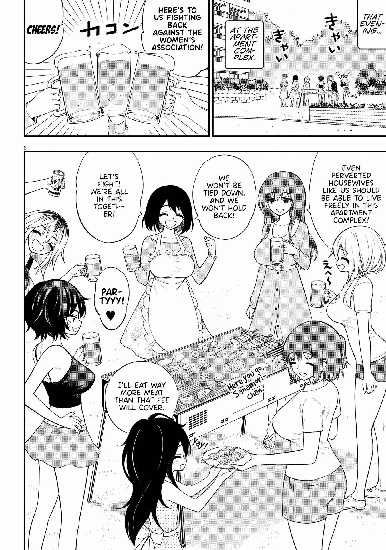 Ingoku Danchi Chapter 15 - Page 6