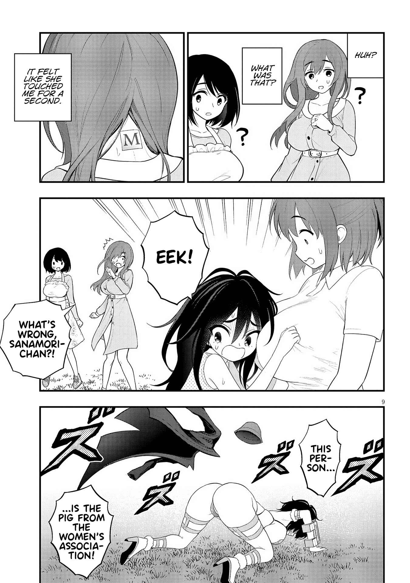 Ingoku Danchi Chapter 15 - Page 9