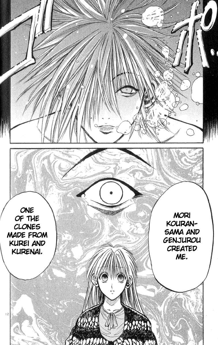 Flame of Recca Chapter 215 - Page 10