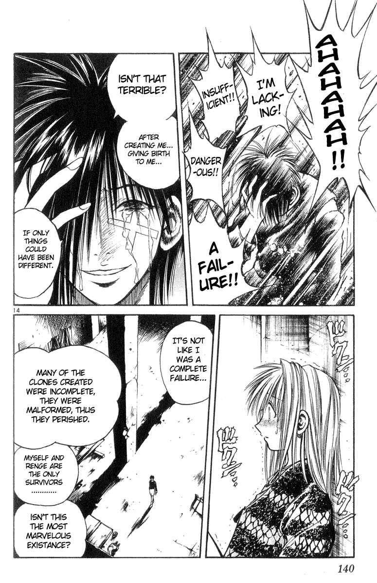 Flame of Recca Chapter 215 - Page 12