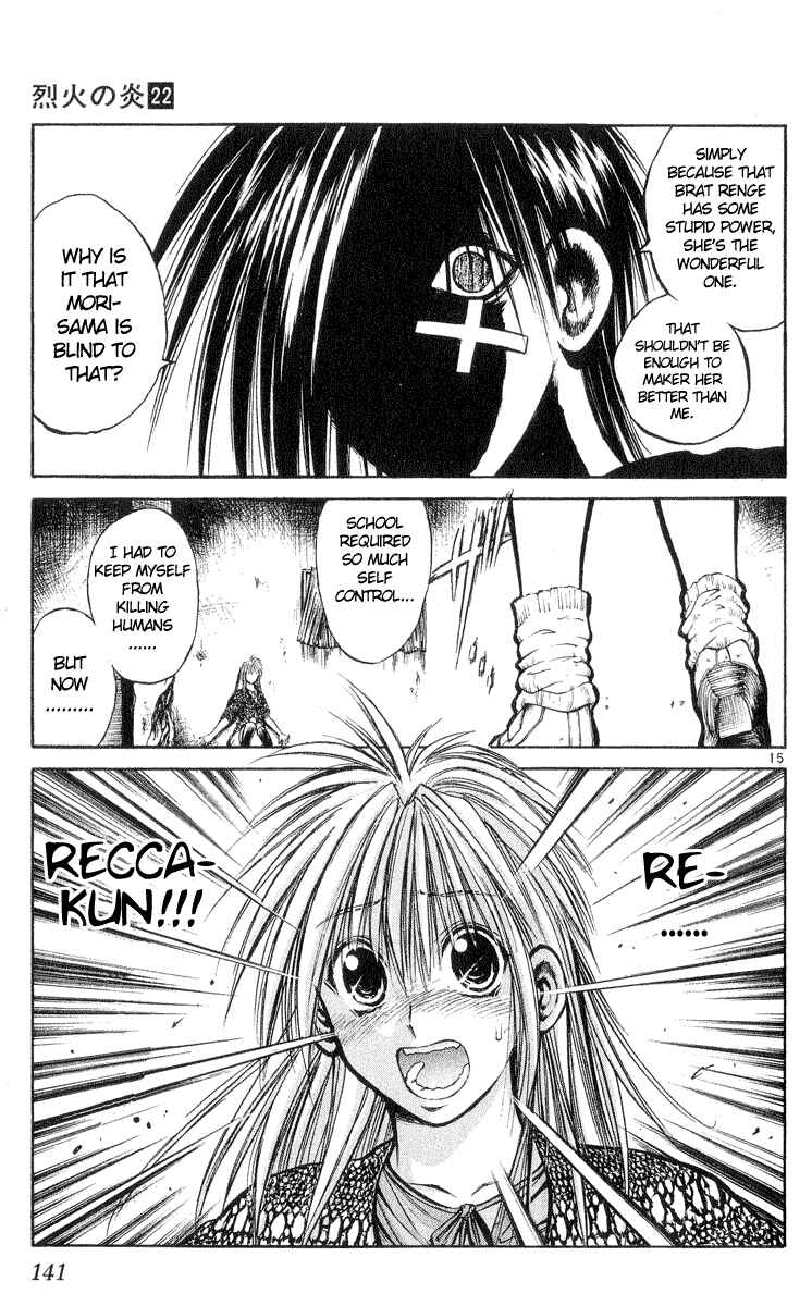 Flame of Recca Chapter 215 - Page 13