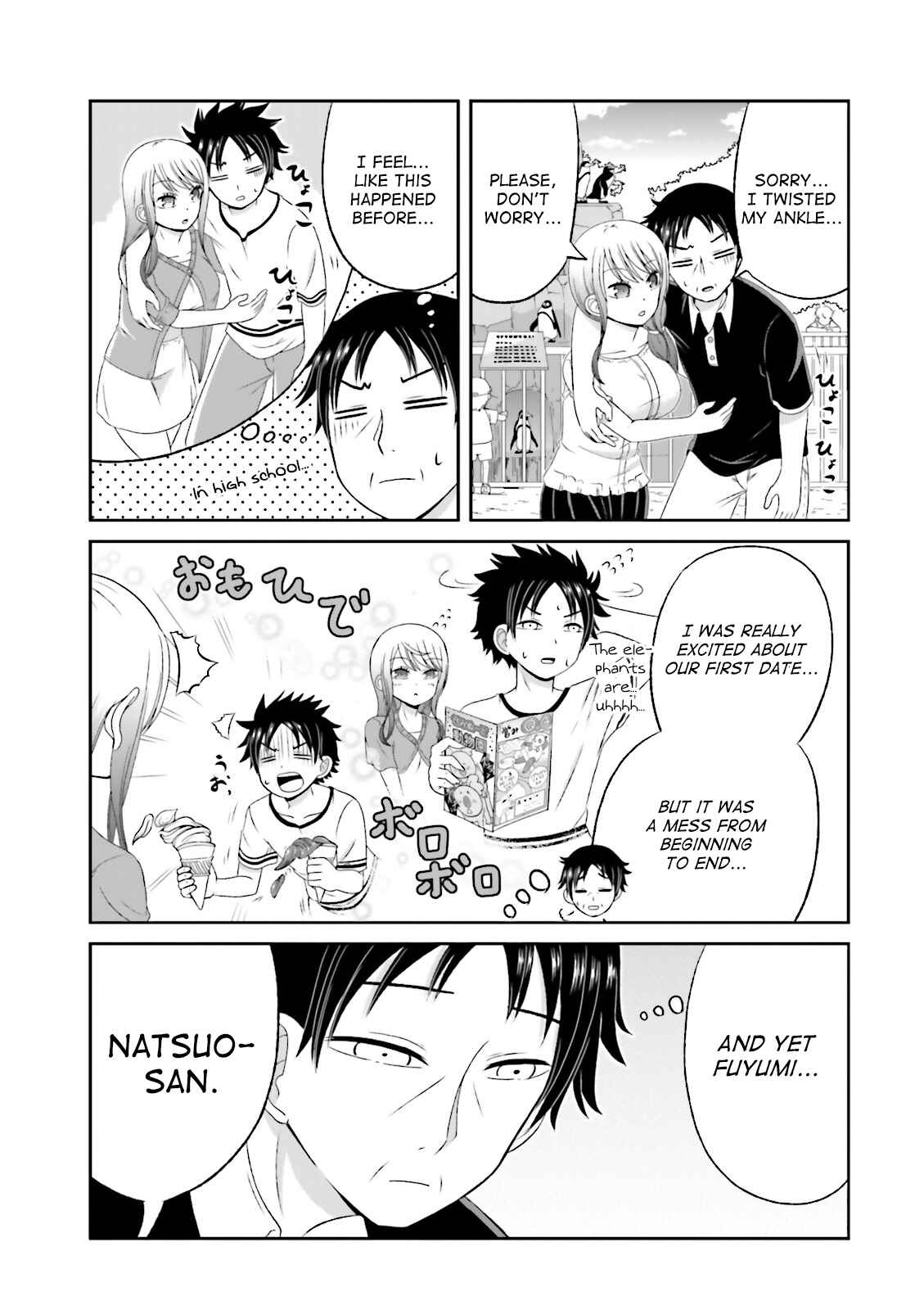 Boku no Kanojo ga Majime Sugiru Shojo Bitch na Ken Chapter 44 - Page 10