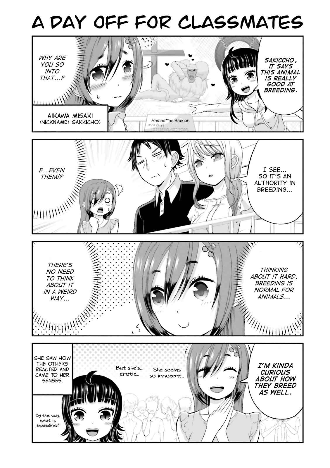 Boku no Kanojo ga Majime Sugiru Shojo Bitch na Ken Chapter 44 - Page 8