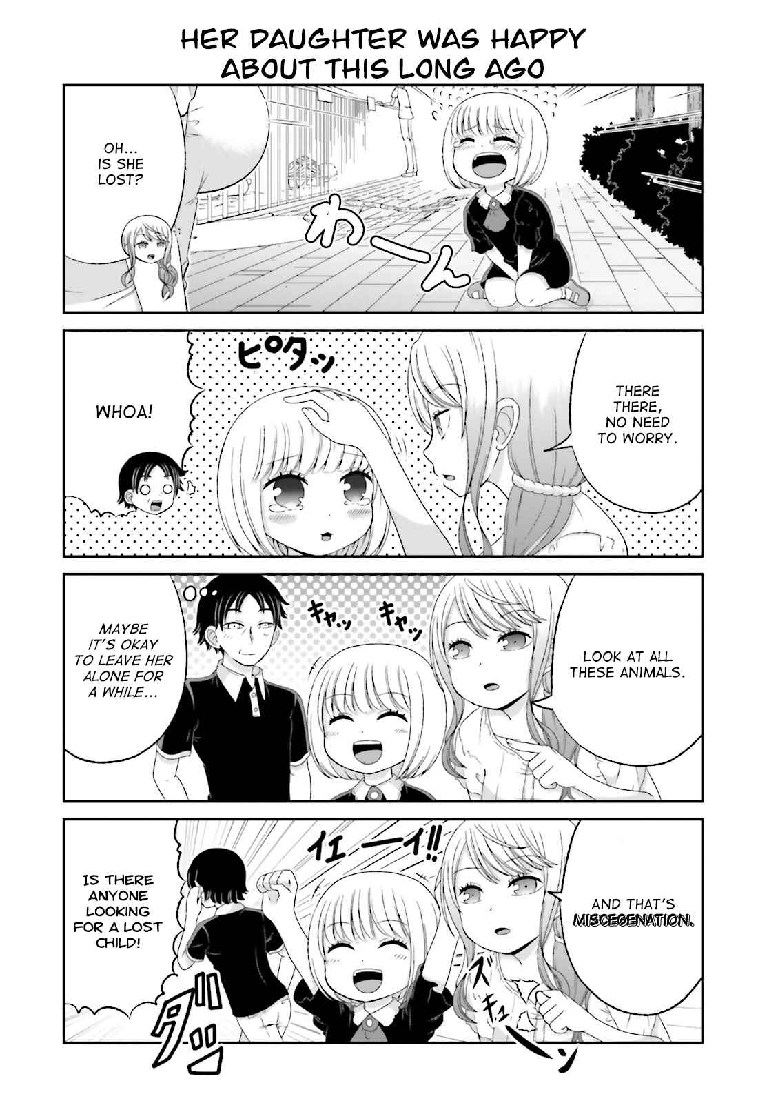 Boku no Kanojo ga Majime Sugiru Shojo Bitch na Ken Chapter 44 - Page 9