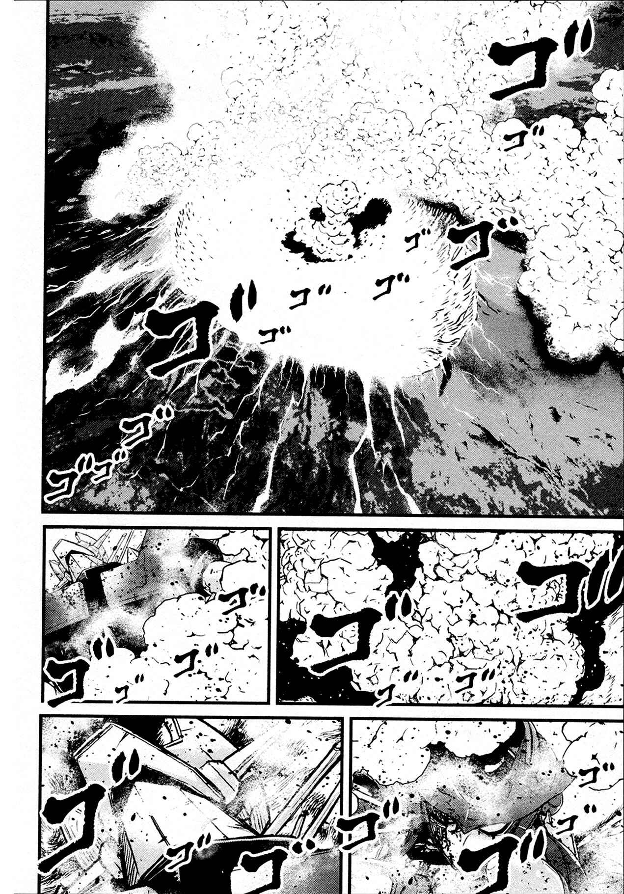Shin Mazinger Zero Chapter 39 - Page 11