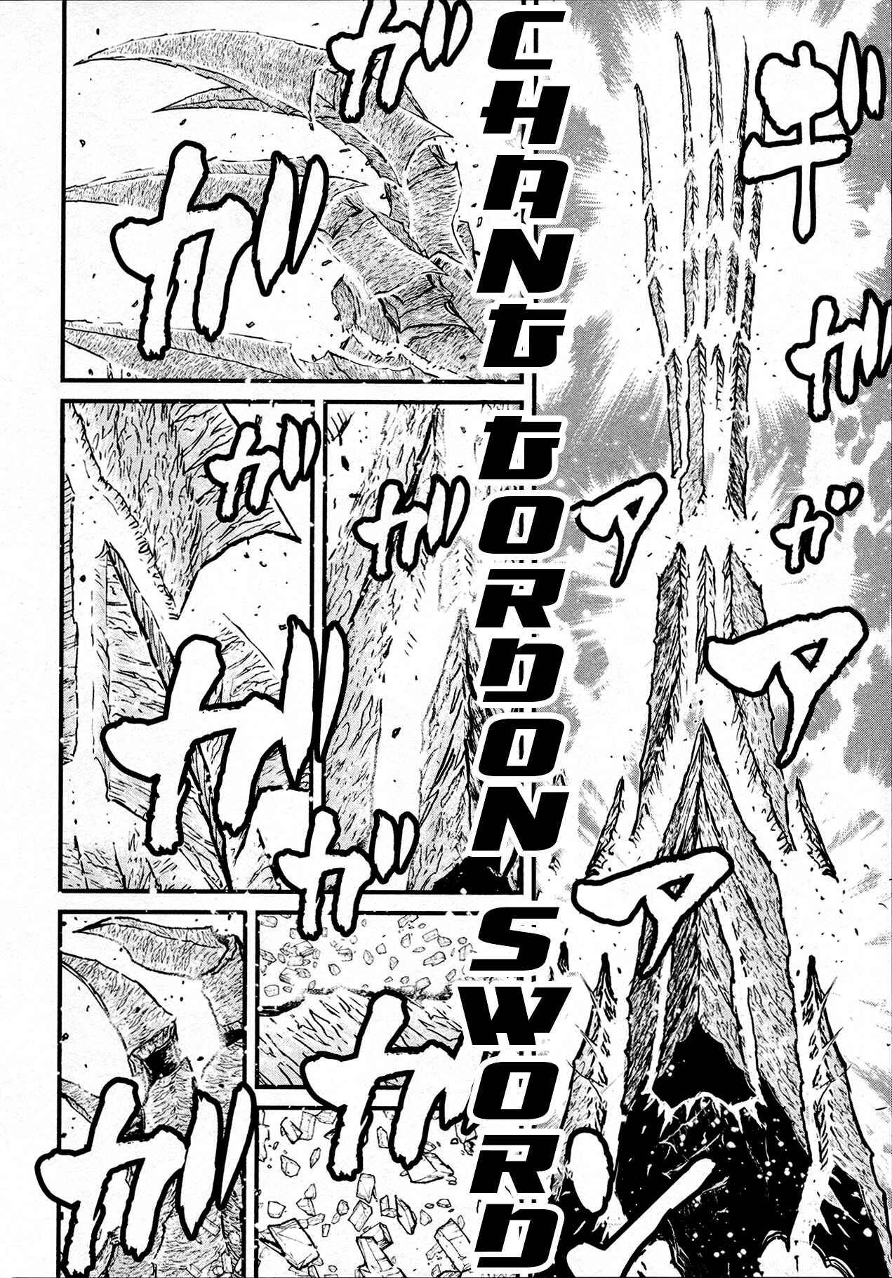 Shin Mazinger Zero Chapter 39 - Page 15