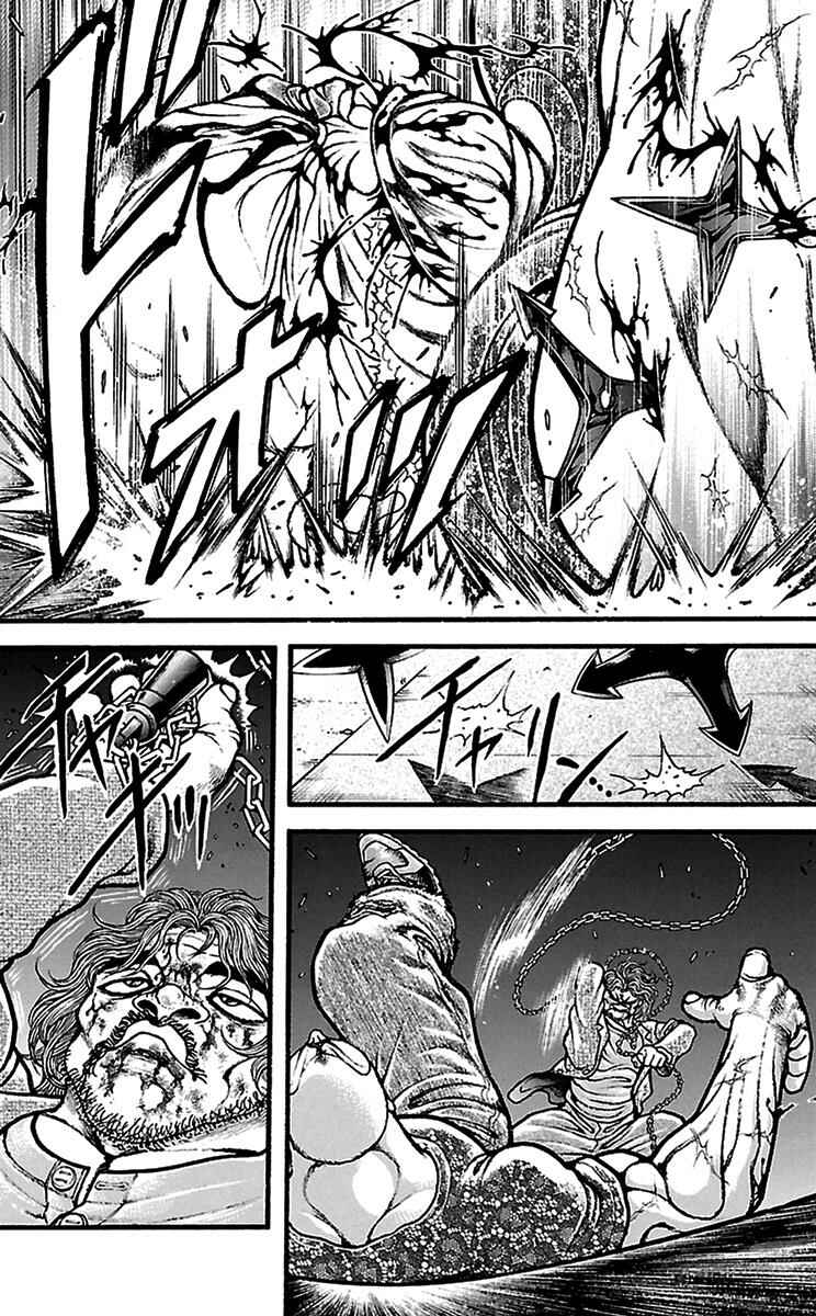 Baki-Dou Chapter 97 - Page 2