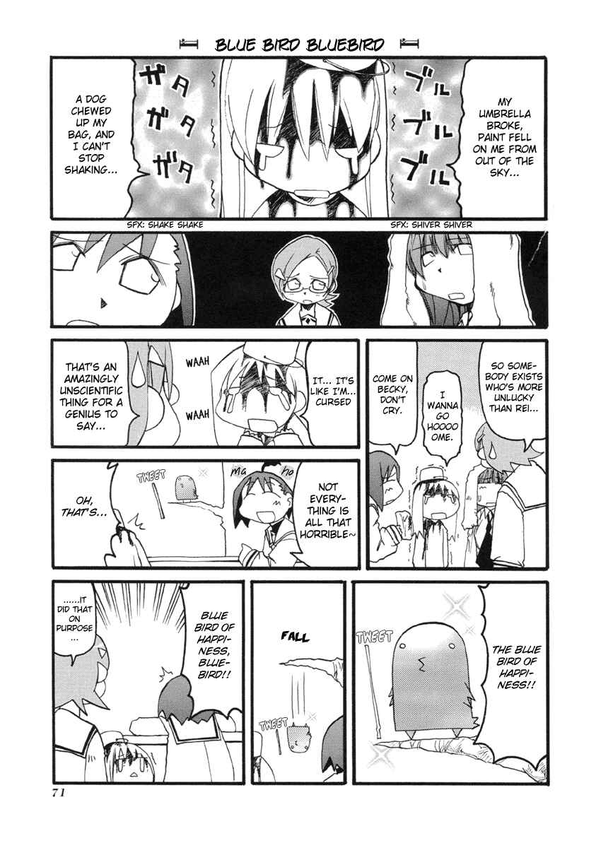 Pani Poni Chapter 49 - Page 3