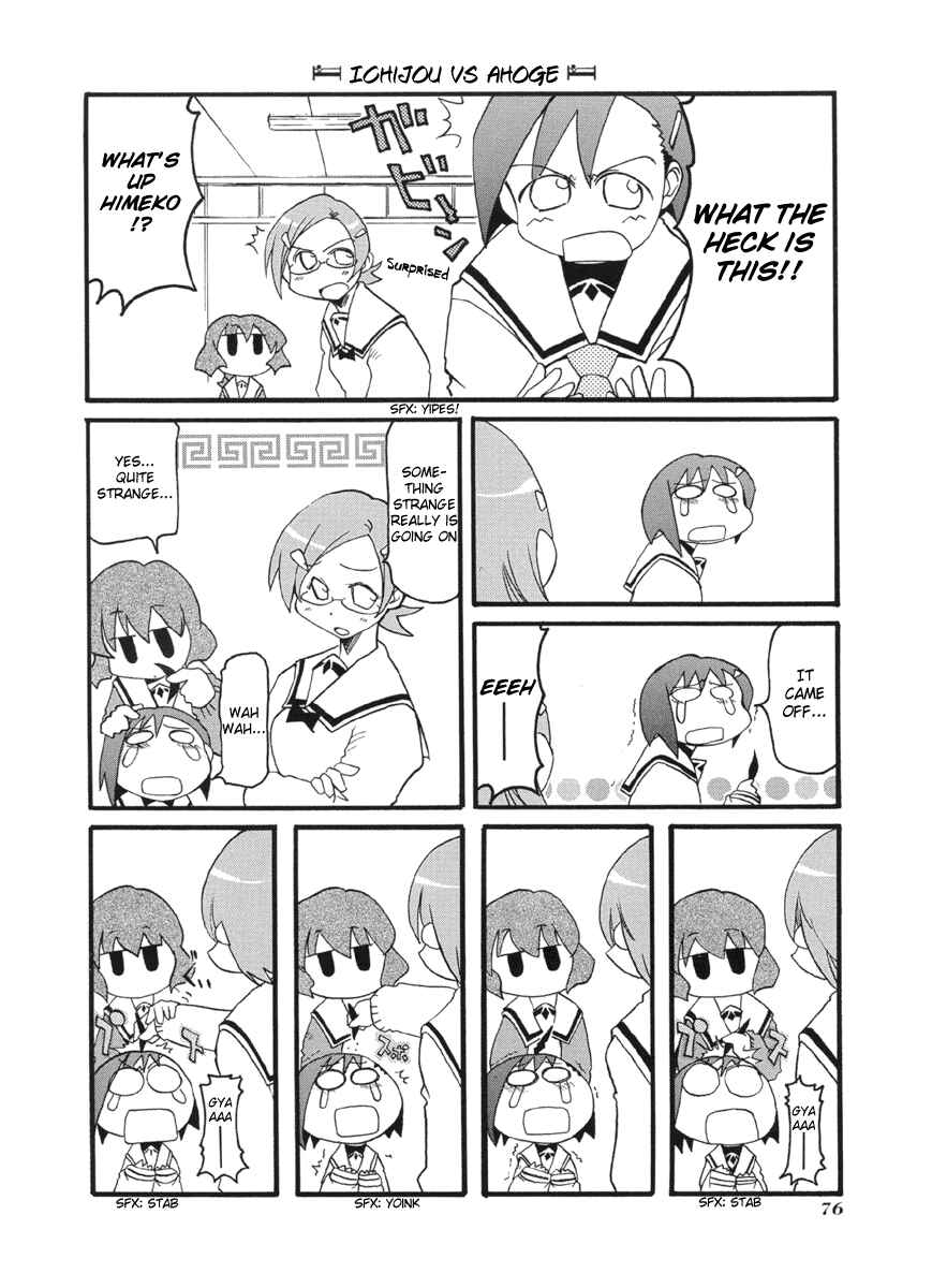 Pani Poni Chapter 49 - Page 8