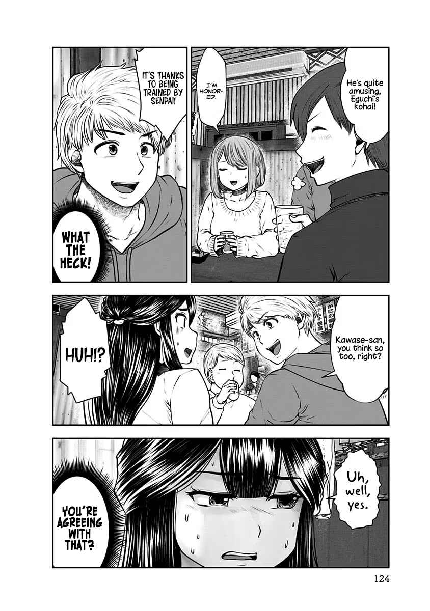 Kouiu no Ga Ii Chapter 16 - Page 15