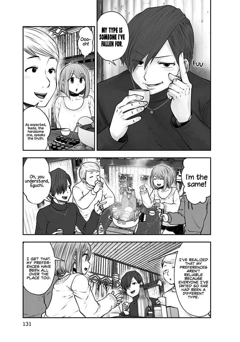 Kouiu no Ga Ii Chapter 16 - Page 22