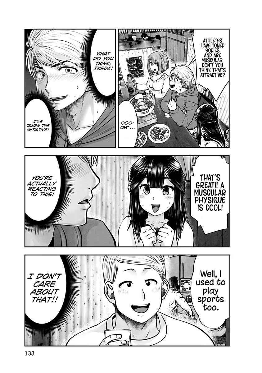Kouiu no Ga Ii Chapter 16 - Page 24
