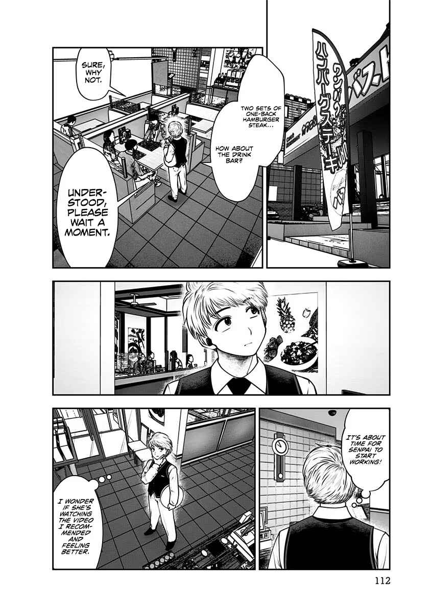 Kouiu no Ga Ii Chapter 16 - Page 3