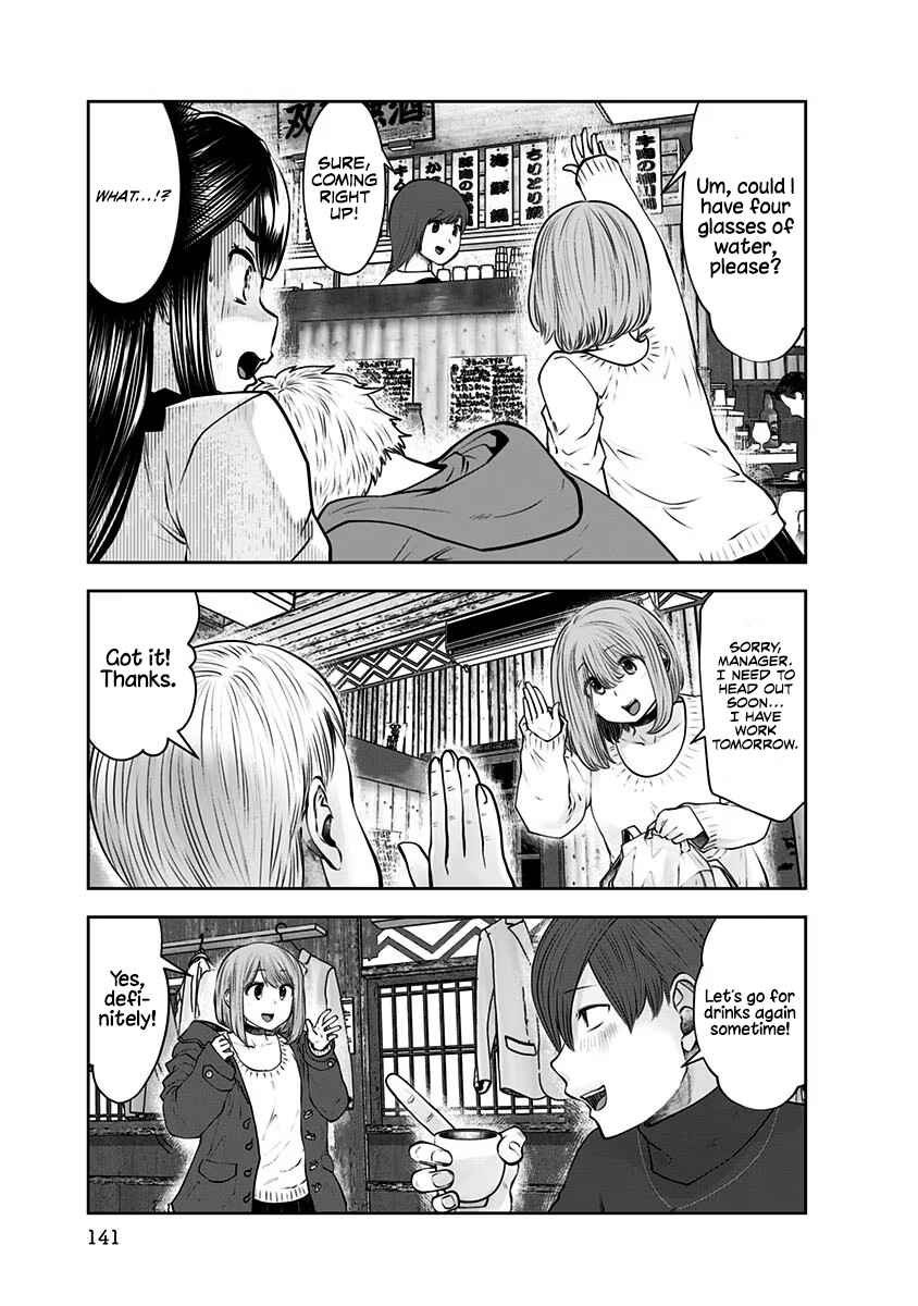 Kouiu no Ga Ii Chapter 16 - Page 32
