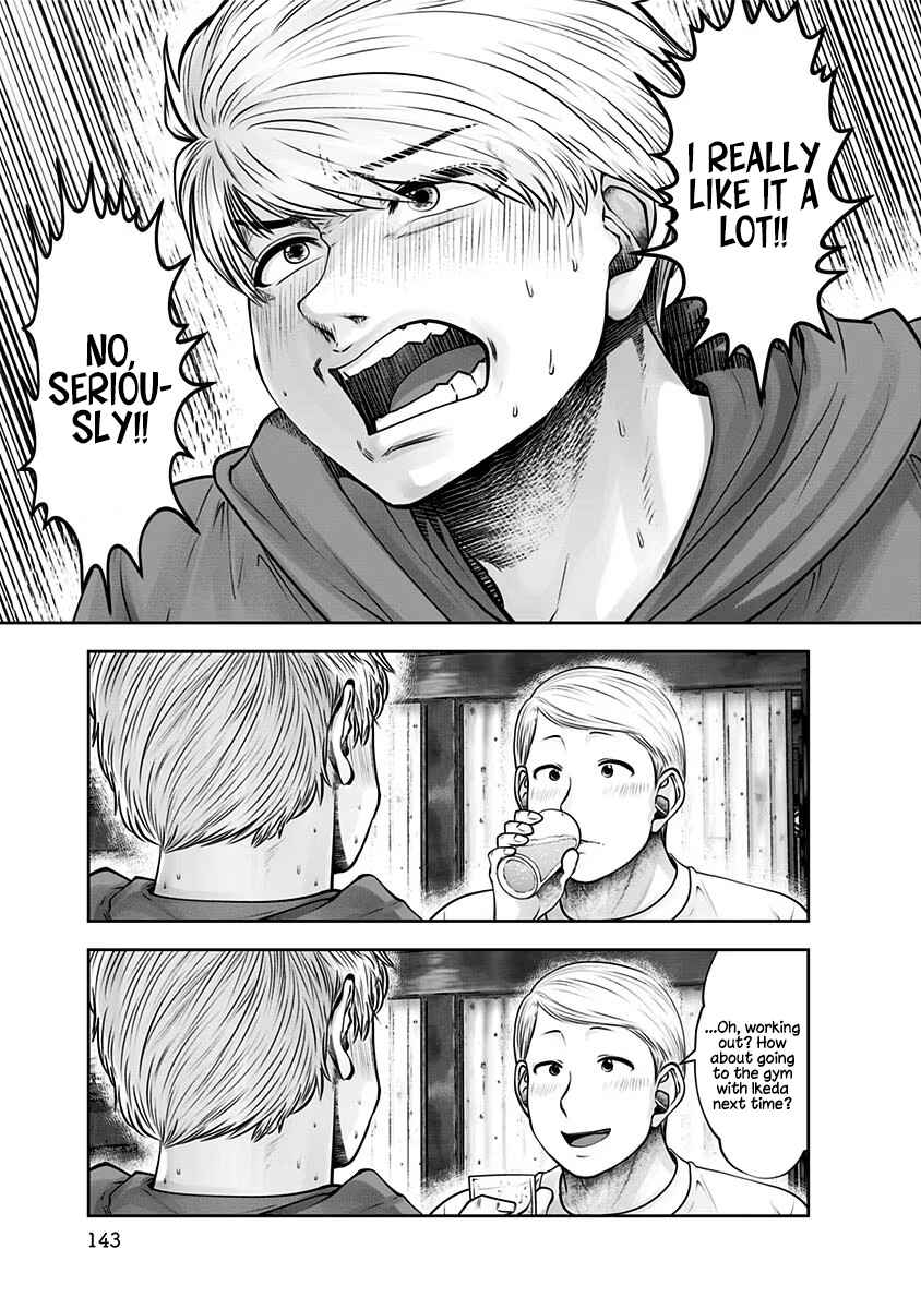 Kouiu no Ga Ii Chapter 16 - Page 34